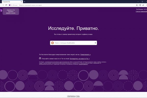 Переход на кракен
