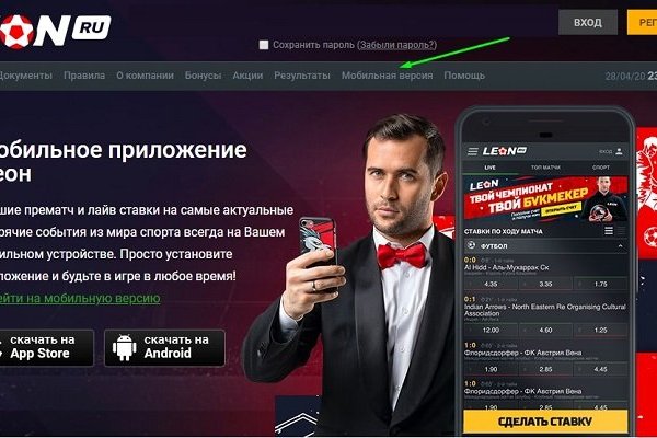 Кракен войти