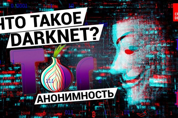 Кракен маркетплейс купить порошок