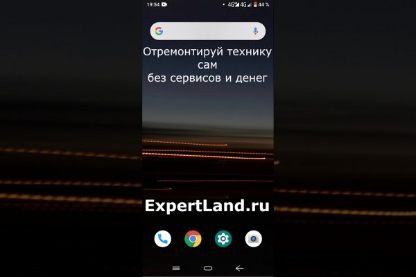 Почему не заходит на кракен