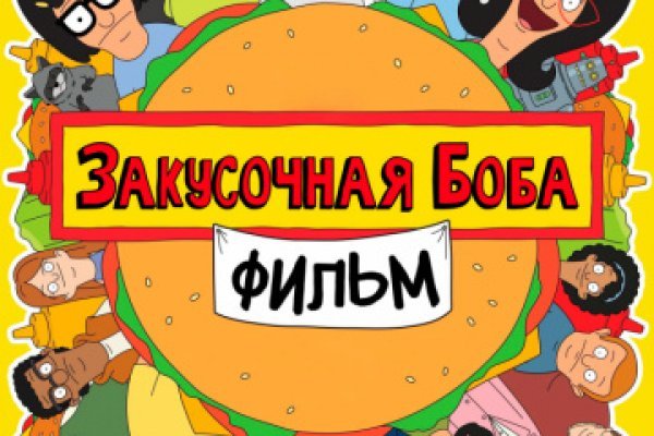 Кракен ссылка на рабочее зеркало