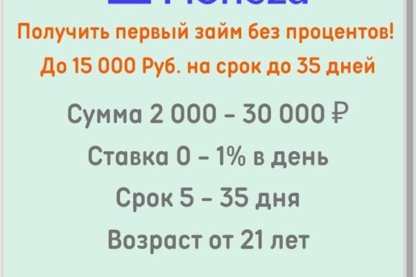 Кракен как зайти через тор браузер