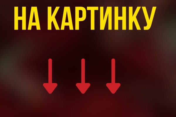 Кракен сайт нарк