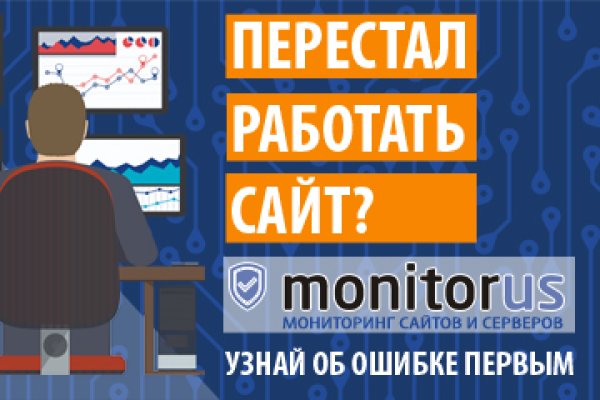 Кракен ссылка онион зеркало