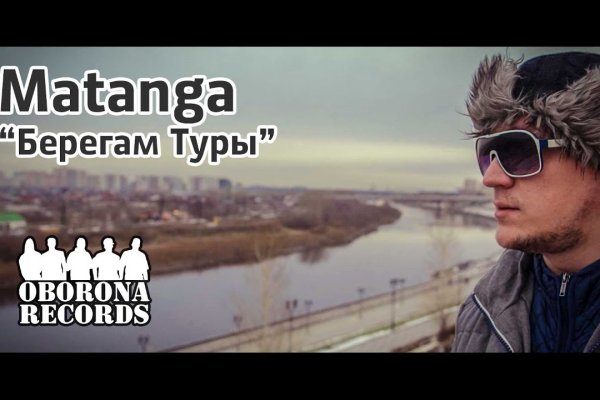 Кракен зеркало орион