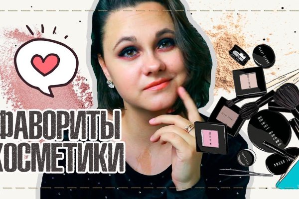 Кракен торговая площадка даркнет