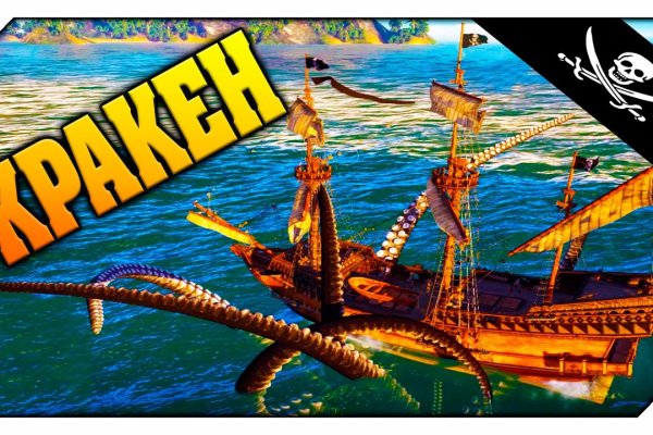 Kraken официальная ссылка