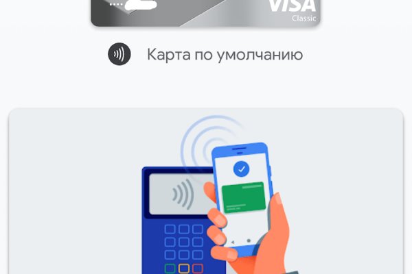Как зарегаться на кракене