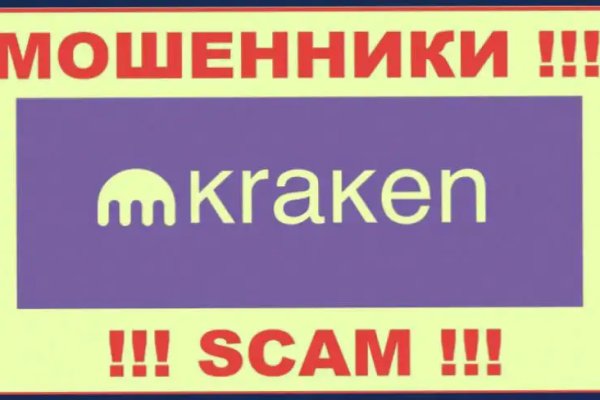 Кракен браузер ссылка
