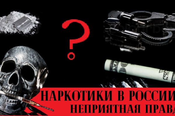Кракен сайт 1kraken me
