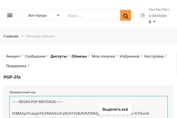 Кракен магазин ссылка