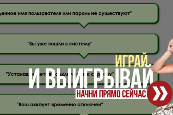 Сайт кракен россия