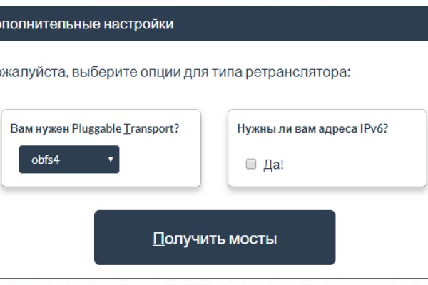 Кракен это даркнет