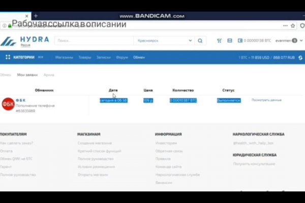 Кракен наркоз магазин