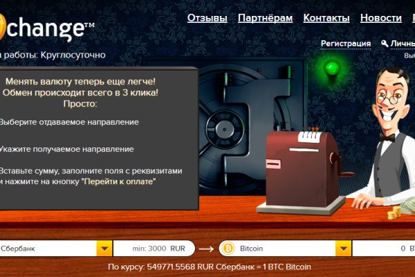 Кракен сайт регистрация