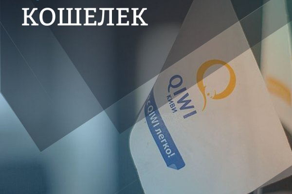 Кракен меф