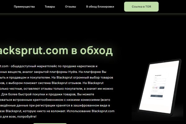 Кракен официальный