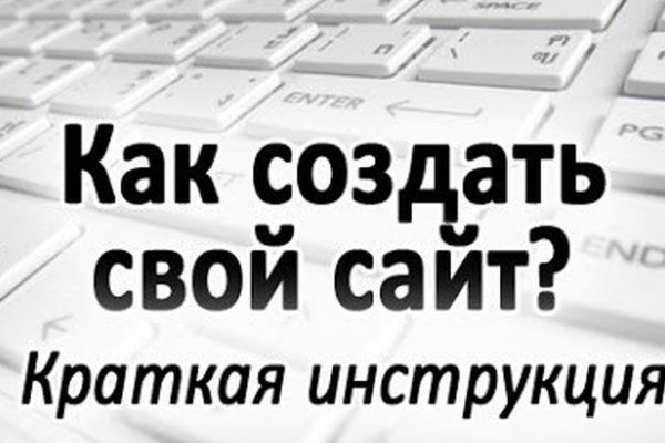 Что такое кракен сайт в россии