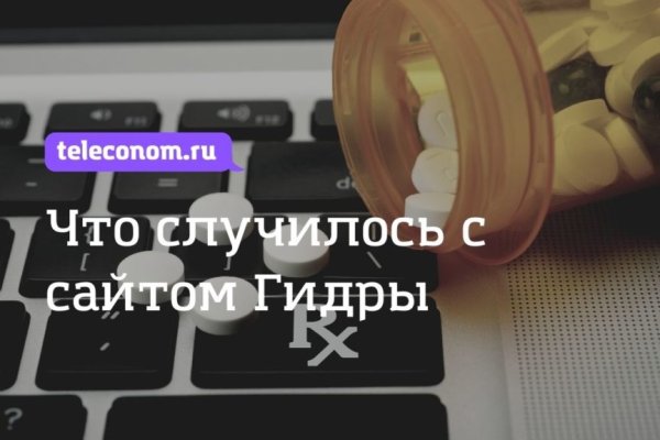 Кракен наркоплейс