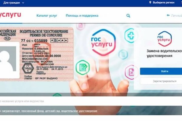 Восстановить аккаунт на кракене