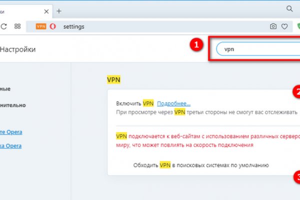 Войти на кракен