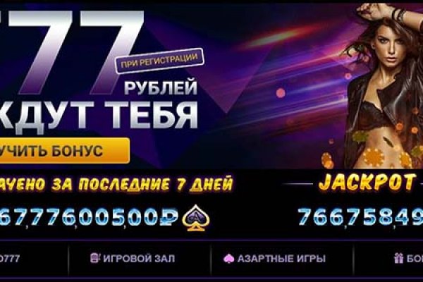 Наркосайт кракен