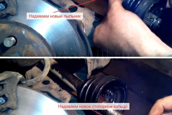 Кракен перейти