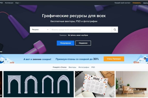 Кракен официальная kr2web in