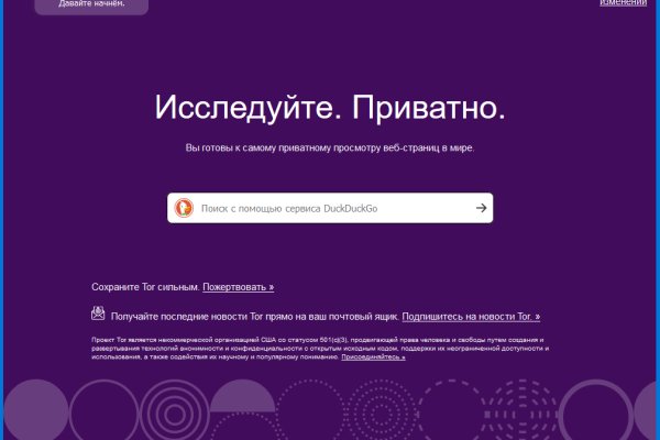 Почему кракен перестал работать