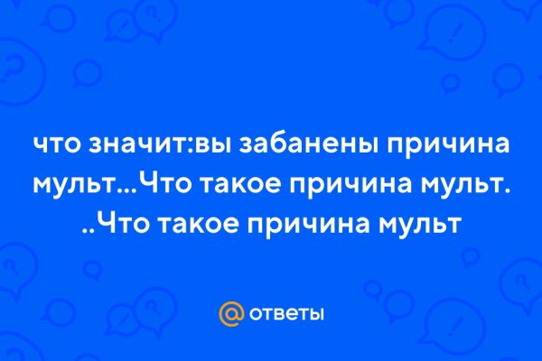 Кракен не работает тор