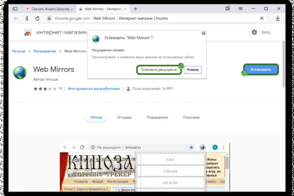 Kraken актуальные зеркала krakentor site