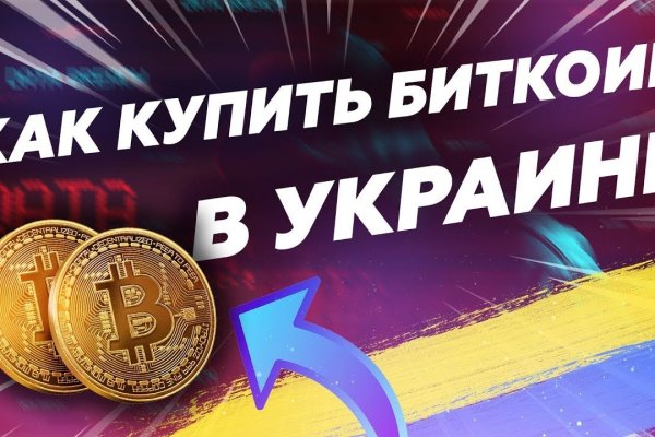 Кракен лучший маркетплейс