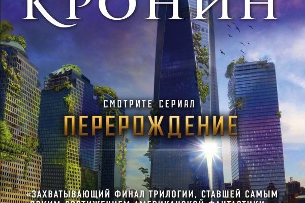 Что с кракеном сайт