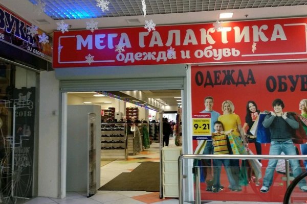 Кракен ссылка bazaonion com