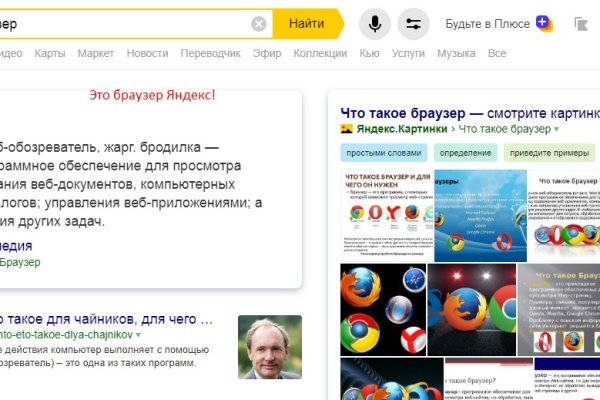 Кракен сайт зеркало рабочее на сегодня