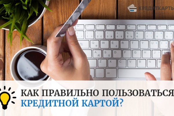 Кракен работает