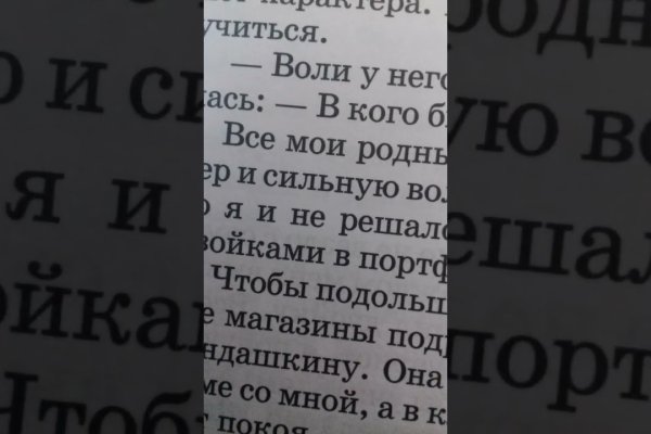 Что с кракеном сайт на сегодня