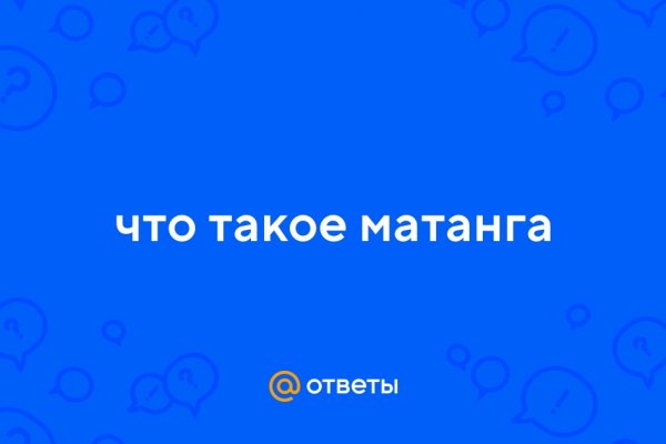 Кракен маркетплейс отзывы