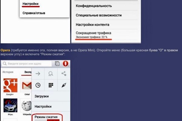 Запрещенный сайт кракен